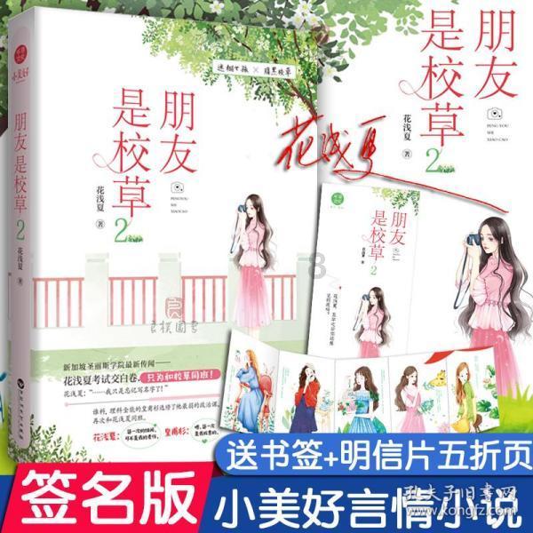逃出安逸小乡村