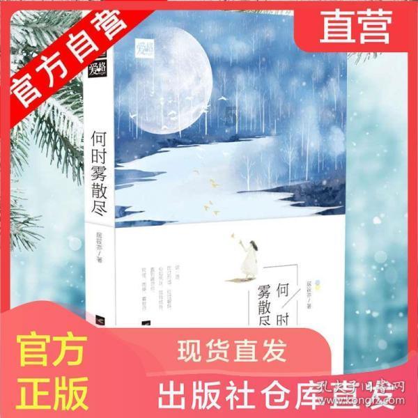 优雅的精灵