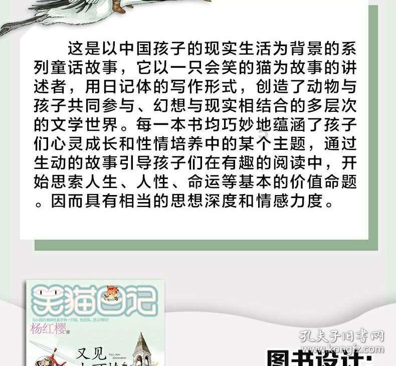春运路上,众多“黑科技”护平安