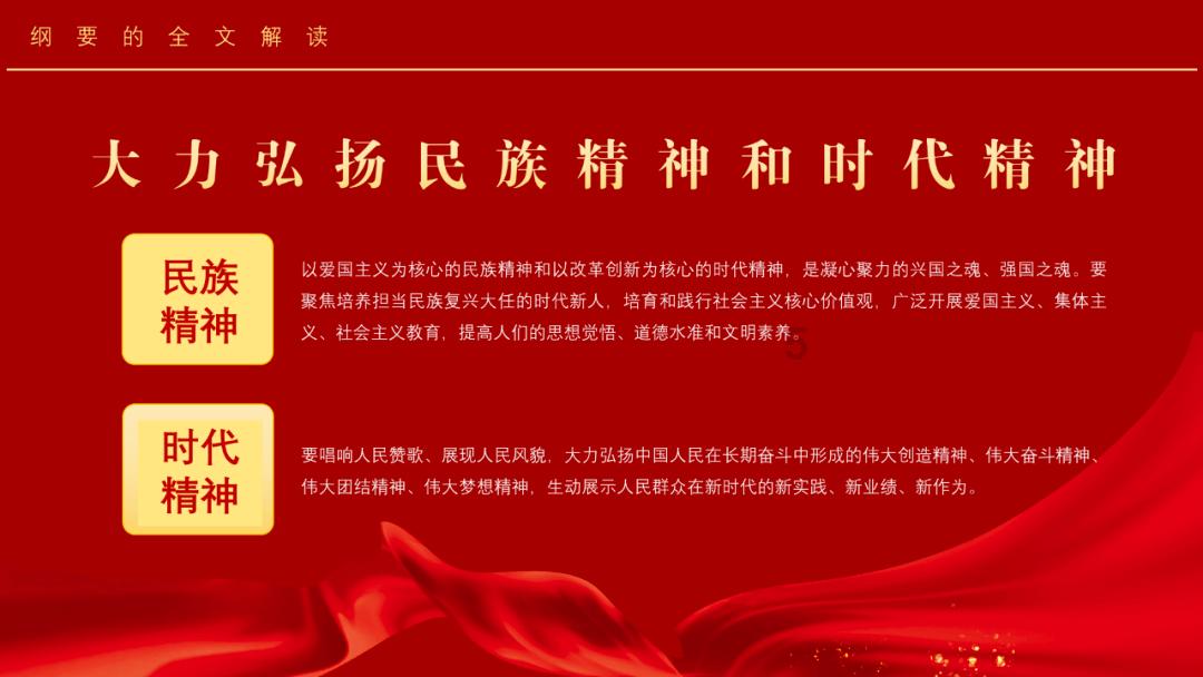 大话2经典版