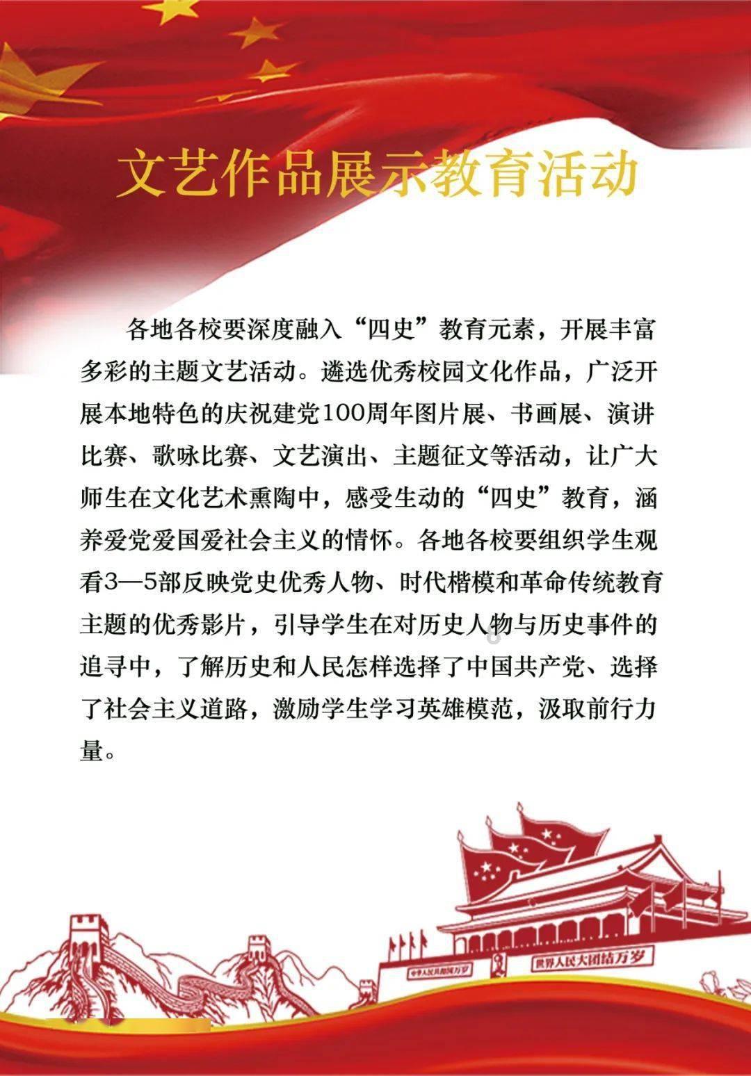陈道明当选中国影协第十一届主席 于冬刘德华吴京郭帆黄渤黄晓明等任副主席