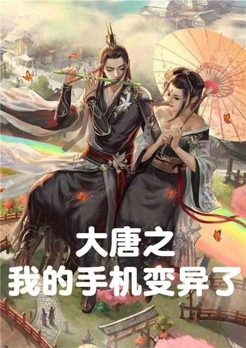 黎族文化指哪些？游戏画面
