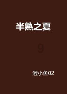 “十四冬”不是内蒙古办赛吗?怎么还在东北地区比?——“十四冬”科普之四